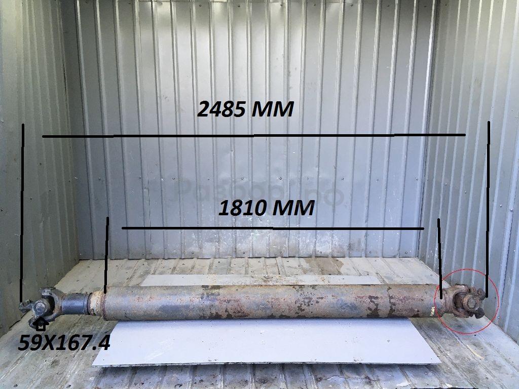 Вал карданный