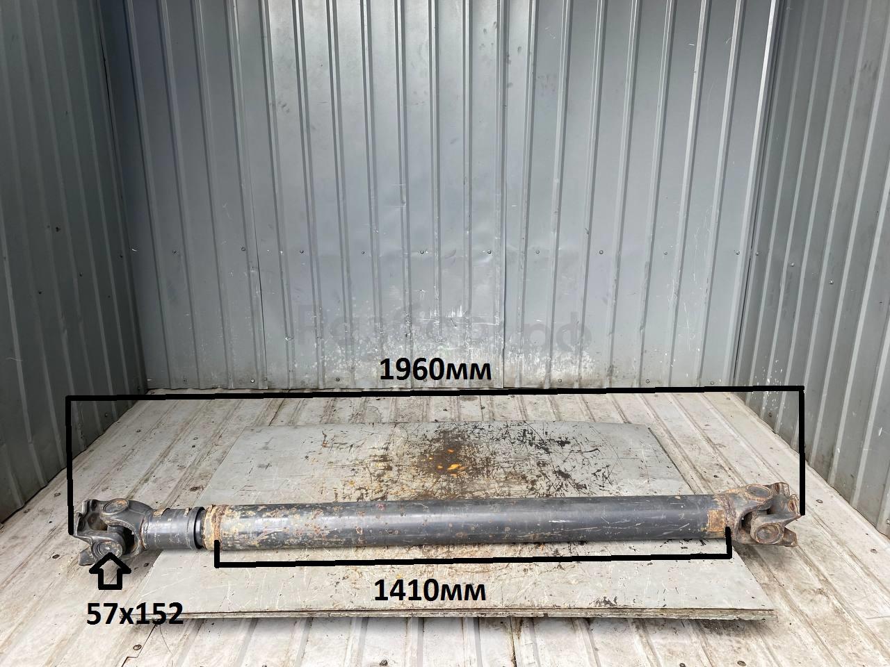 Вал карданный