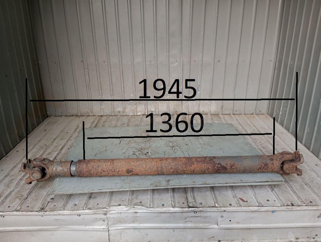 Вал карданный