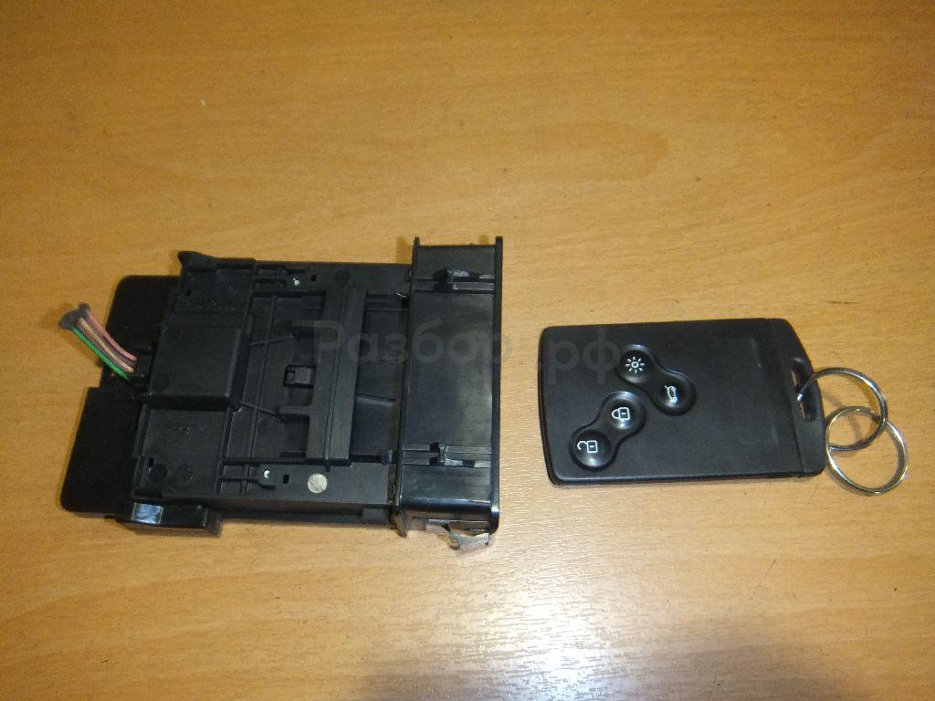 Замок зажигания