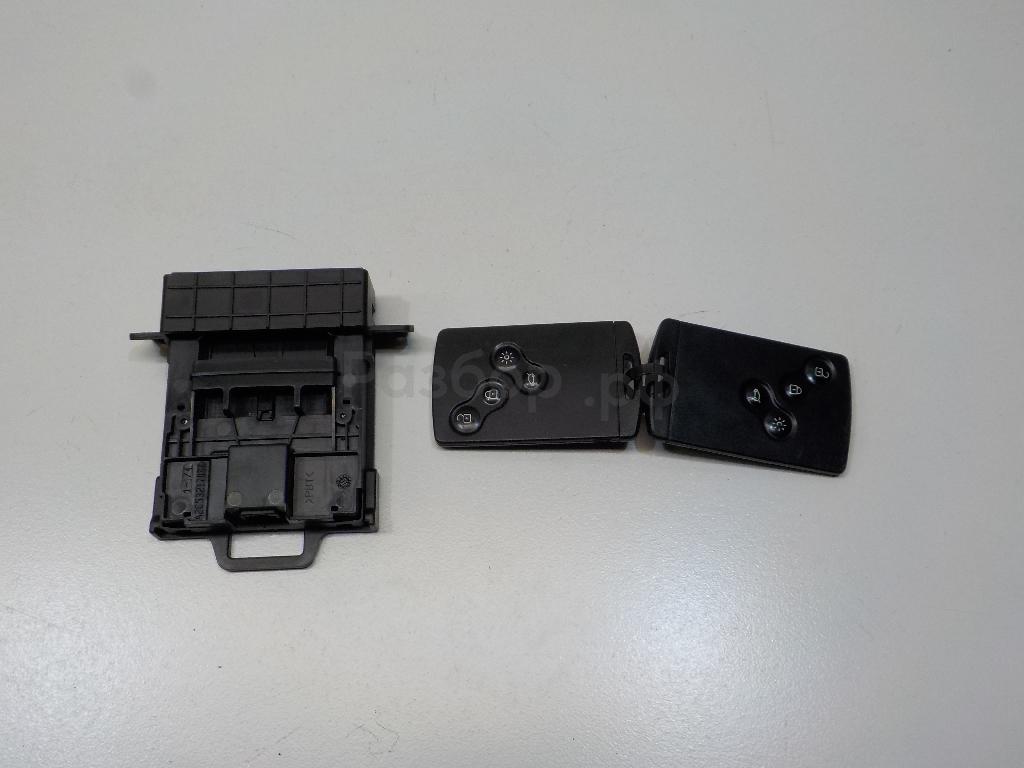 Замок зажигания