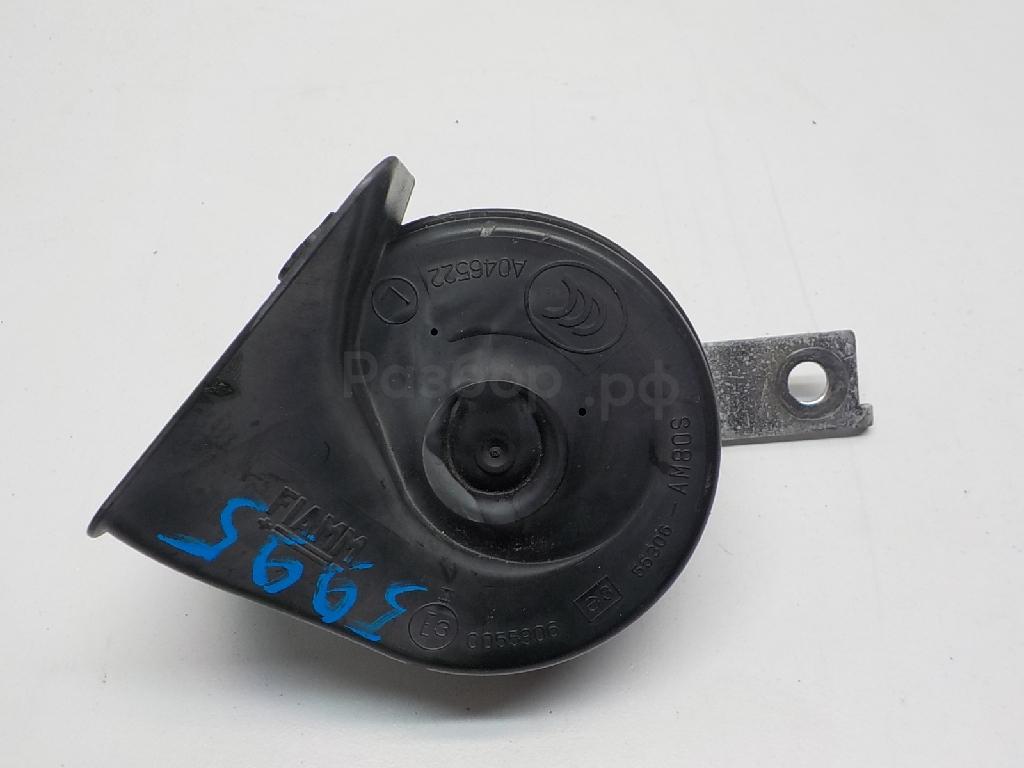 Сигнал звуковой