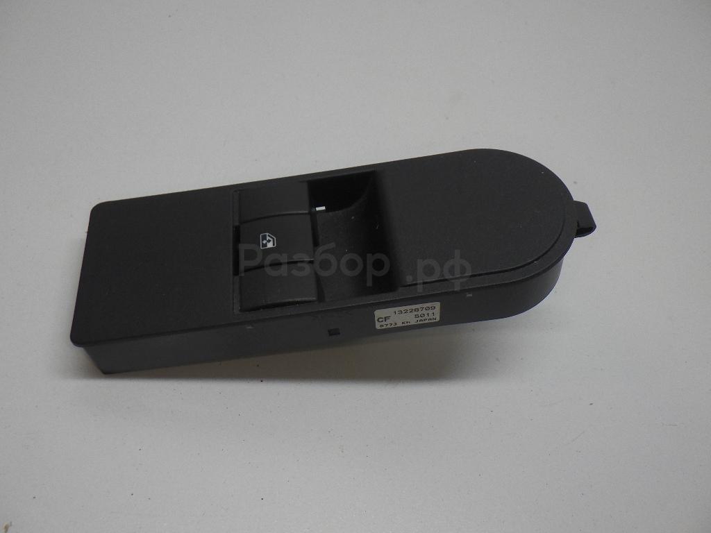 Кнопка стеклоподъемника