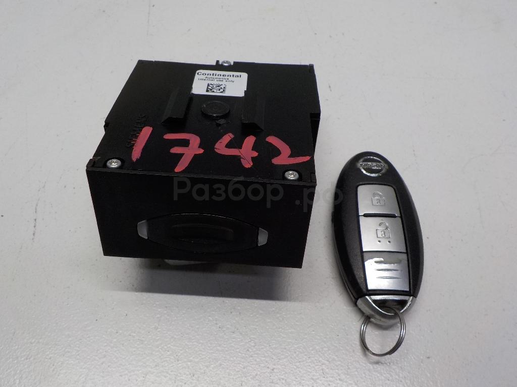 Замок зажигания