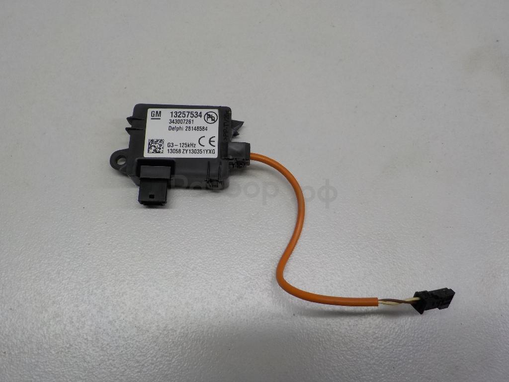 Иммобилайзер